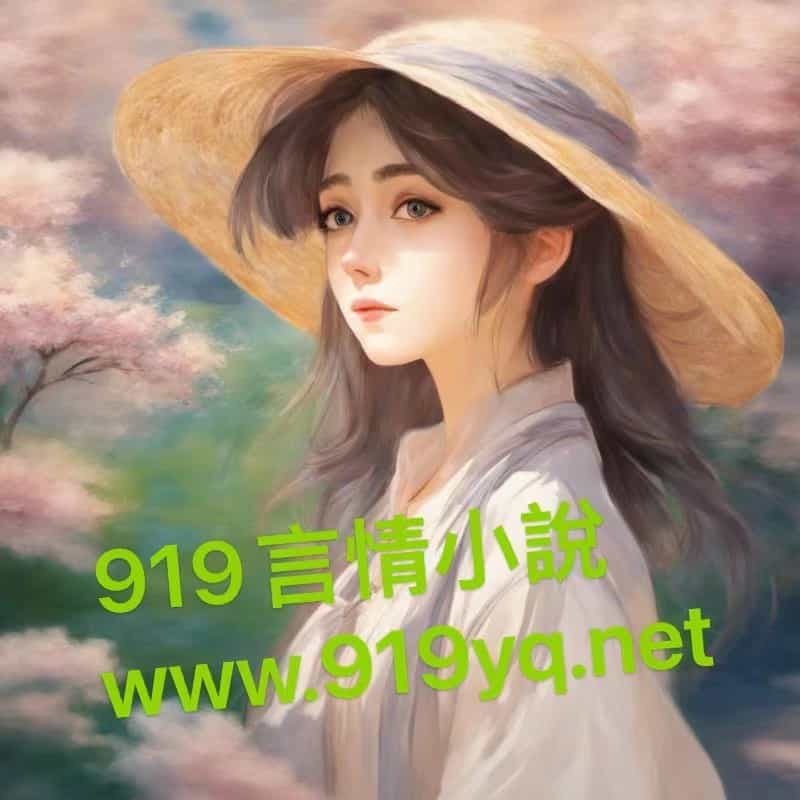 超时空接触