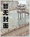日久必婚：总裁夜夜欢