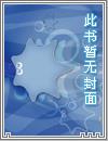 捉鬼道长奇闻
