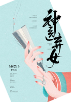 神医弃女