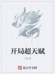 寮